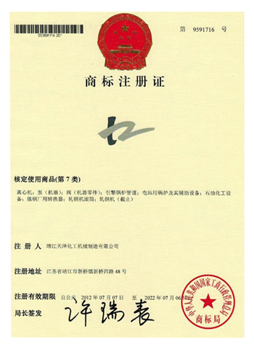 資質(zhì)榮譽(yù)