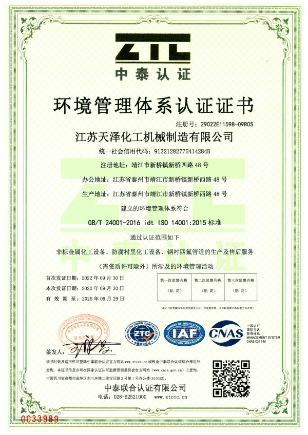 資質(zhì)榮譽(yù)