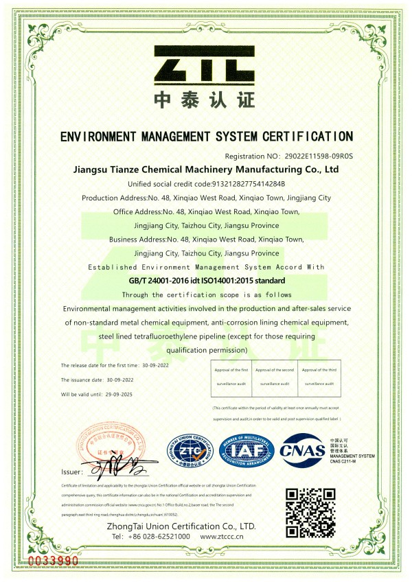 資質(zhì)榮譽(yù)