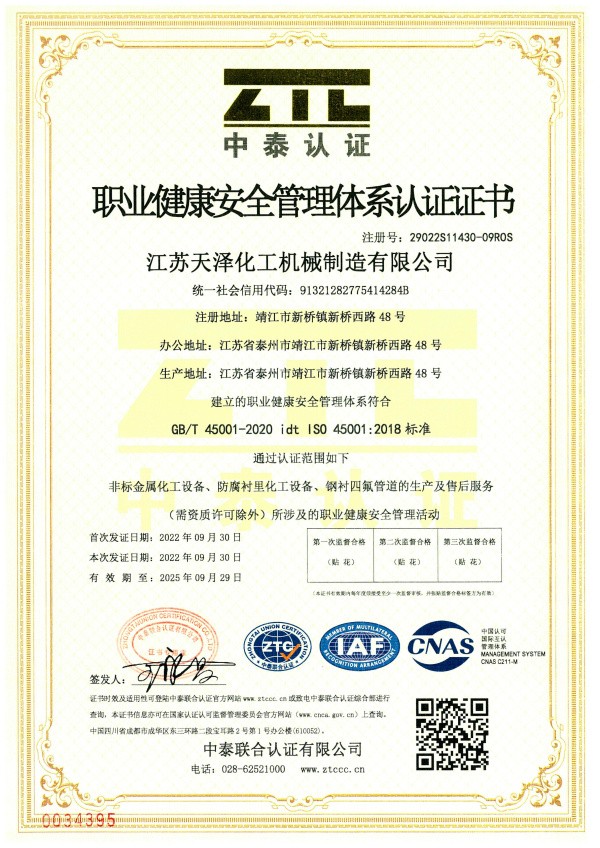 資質(zhì)榮譽(yù)