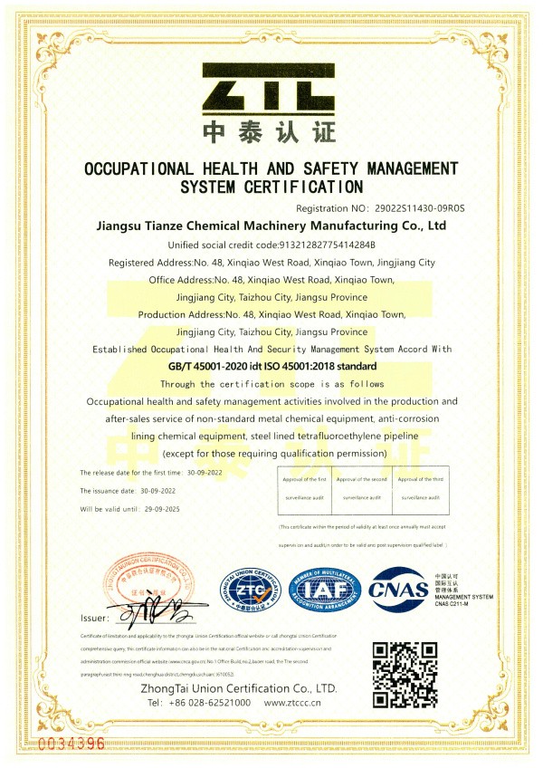 資質(zhì)榮譽(yù)