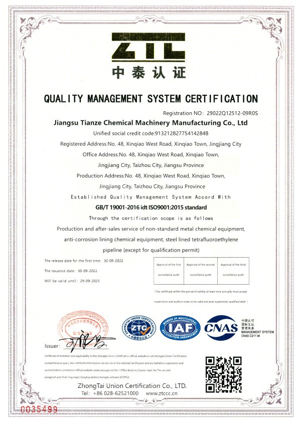 資質(zhì)榮譽(yù)